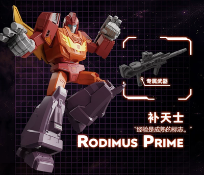 鉄機巧 TRANSFORMERS #10 RODIMUS PRIME Blokees Transformers Galaxy Version 10th Rodimus Prime Model Kit