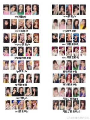 LE SSERAFIM PRE-ORDER PUREFLOW PHOTOCARD MAKESTAR WEVERSE YES24