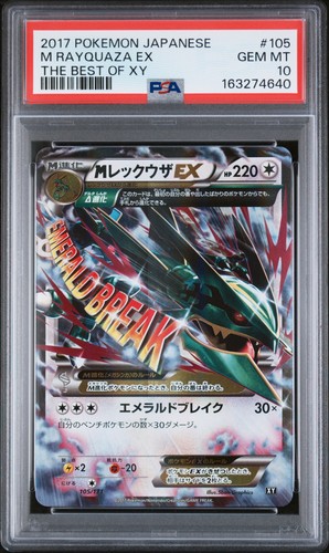 2017 POKEMON JAPANESE THE BEST OF XY #105 M RAYQUAZA EX PSA 10
