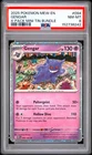 2025 POKEMON MEW EN-151 4-PACK MINI TIN BUNDLE #094 GENGAR PSA 8