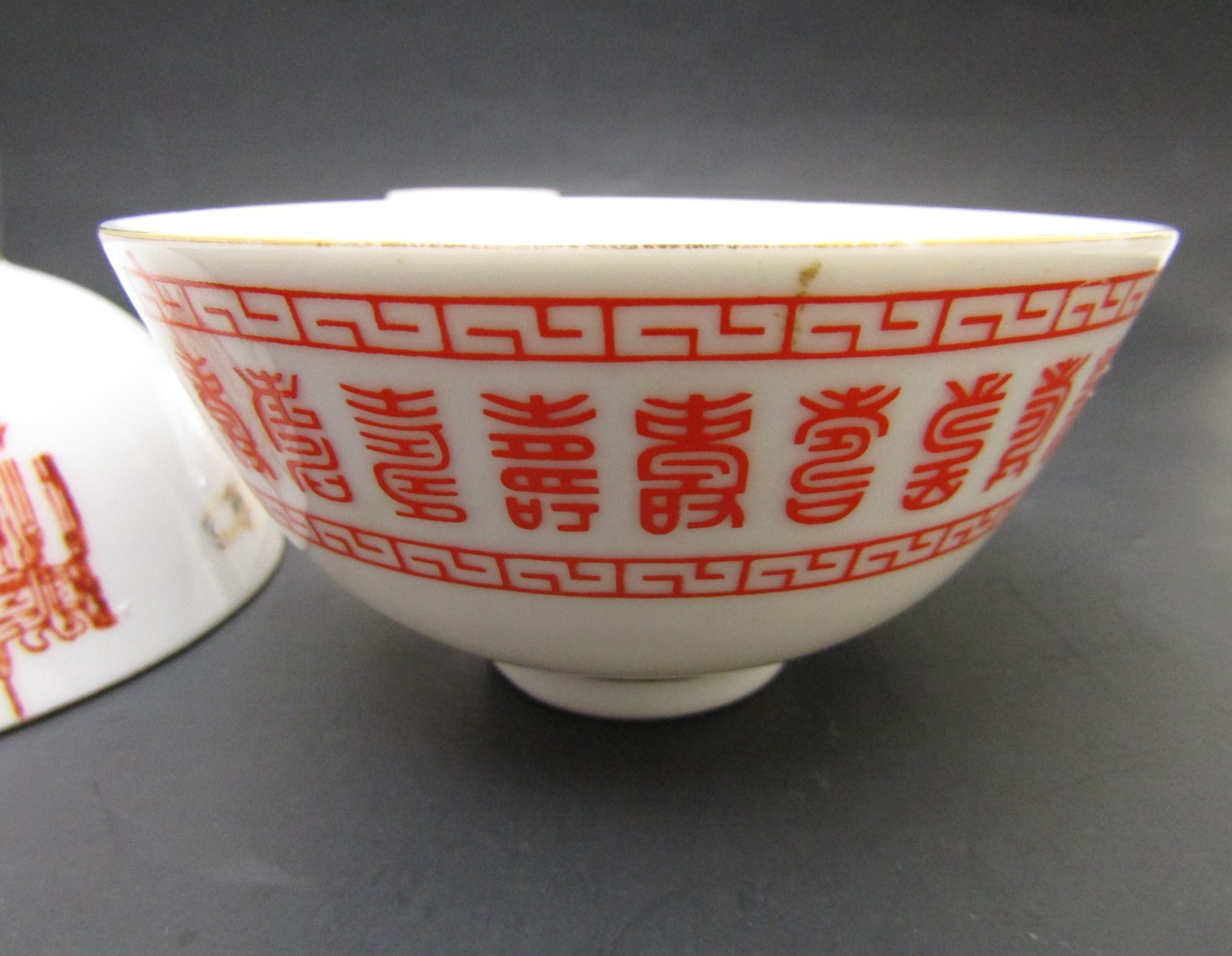 (3) Chinese Double Happiness & Longevity Rice Bowls