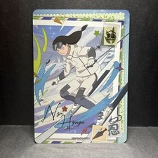 Neji Hyuga Naruto Kayou PU-008 - PU-008 Cards NM