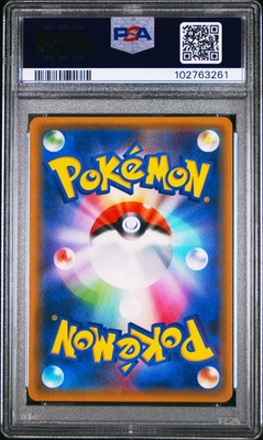 PSA 10 GEM MINT Japanese Dusk Mane Necrozma GX 033/066 Ultra Sun