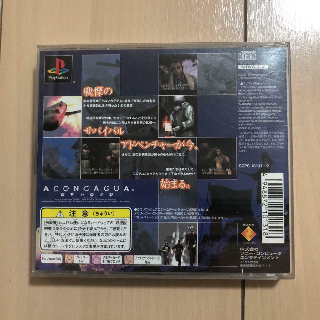 PlayStation3+ソフト Sunsoft Collection WakuWaku 7 GalaxyFight Playstation 2