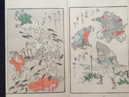 HOKUSAI Sch Poema paródico Pictorial Sumo Edo artes escénicas Libro de impres... - Imagen 6 de 11