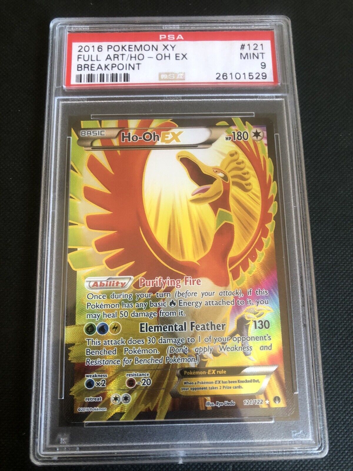 Ho-Oh EX (121/122) [XY: BREAKpoint]