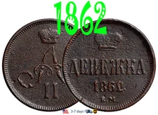 Russia Russian Empire DENGA Denezhka 1/2 Kopeck 1862 Copper Coin #10805