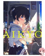 Ogipote Artworks Aikyo Art Book 144P Japan
