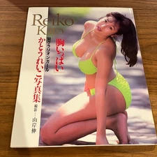 Reiko Kato Japanese Photobook "Muneippai '90 Clarion Girl" | 1989