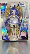 Mirror Mi Suki Goldpetal Fashion Doll Walmart Exclusive NEW