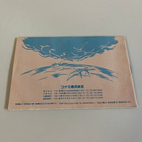 FC Famicom game Crisis Force by KONAMI with box and manual from japan