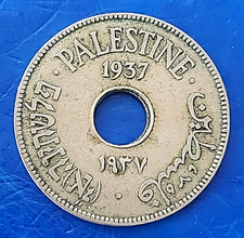 Israel Palestine British Mandate 10 Mils 1937 Coin XF - Key Date
