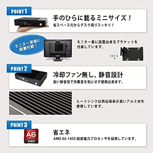 Skynew Fanless Mini PC Almost Silent Low Power AMD A6-1450 / DDR3 4GB / SSD 64GB - Image 4 of 4