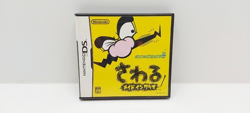 Sawaru Made In Wario NINTENDO DS JAP VERSION