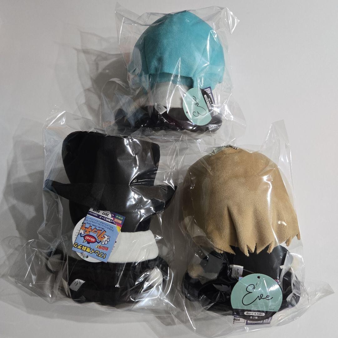Eve Plush Doll BC Model Set of 3 Round One Limited Prize 8in