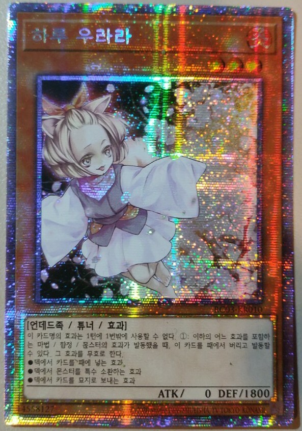 yugioh card ash blossom Yugioh - Ash Blossom Joyous Spring - 1st Premium Gold Rare CGC 10
