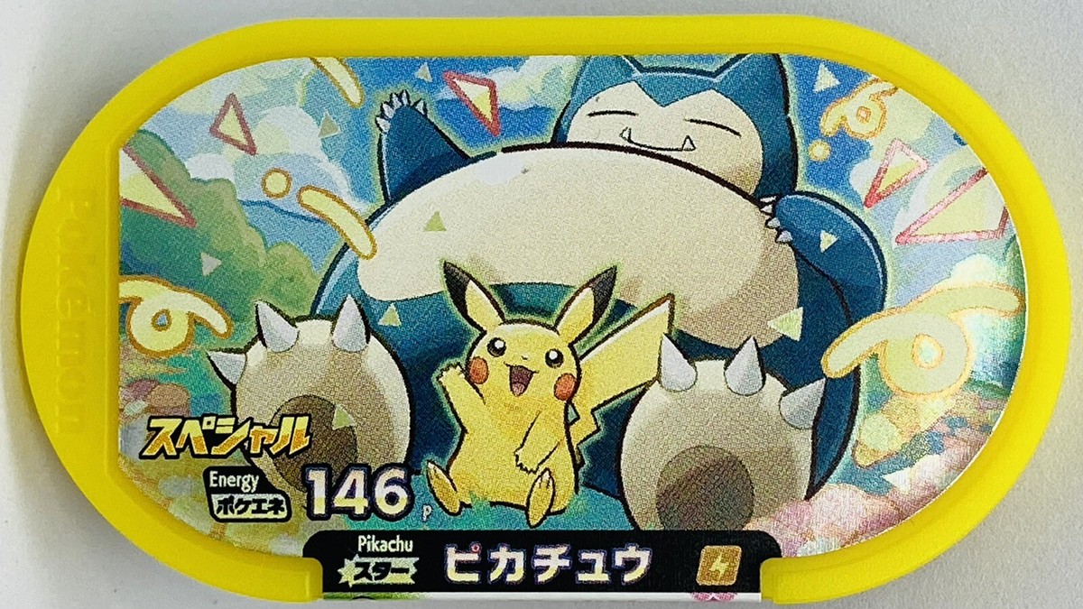 Mezastar Pokemon Mezasuta Special Star Tags Pikachu Snorlax 146 | eBay
