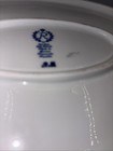 Reichenbach Echt Kobalt  15” Oval Platter Germany 24 K Gold Trim — photo 7