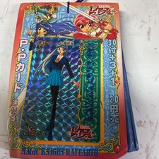 Magic Knight Rayearth P.P. Card Set 30 SEGA KODANSHA Collectible