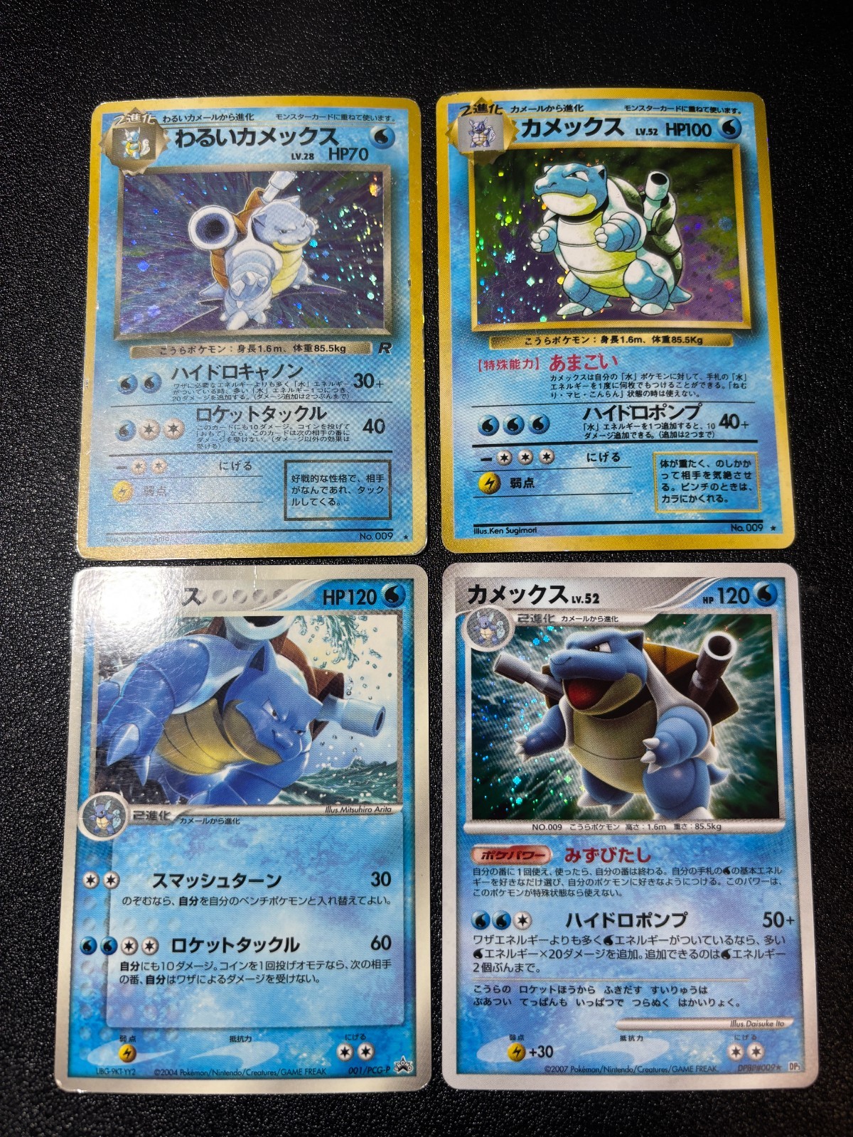 [US Duty Inc]  4set Dark Blastoise No. 009 Base set Japanese Pokemon Card