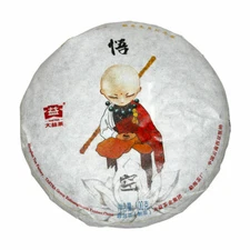 Wukong * Dayi Puer Anniversary Tea Cake of Monkey Year Ripe Puerh Tea 100g 1601