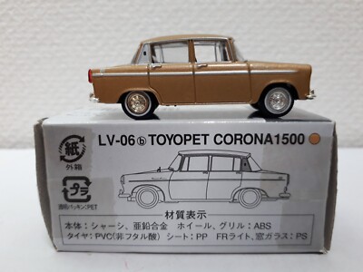 TOYOPET CORONA メタルミニカー Iconic Showa Car No.7 Toyopet Corona Mark II-L HT Plastic Model