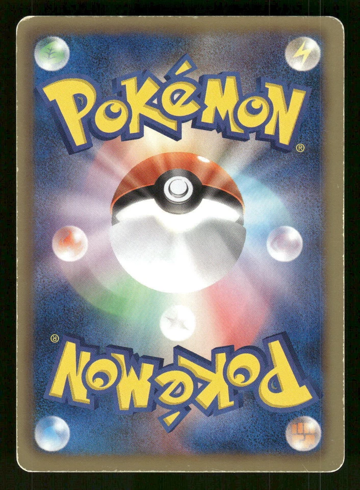 2011 Moderately Played Pokemon Sewaddle 006/052 Psycho Drive BW3 Japanese - Image 2 of 2