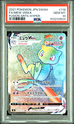 PSA 10 Mew VMAX HR Fusion Arts s8 118/100 2021 Japanese Pokemon