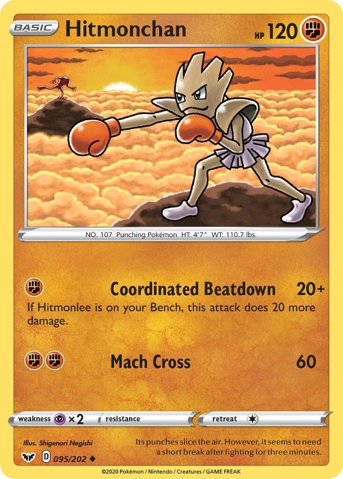 Hitmonchan 095/202 Swsh01: Sword & Shield - 1 of 1