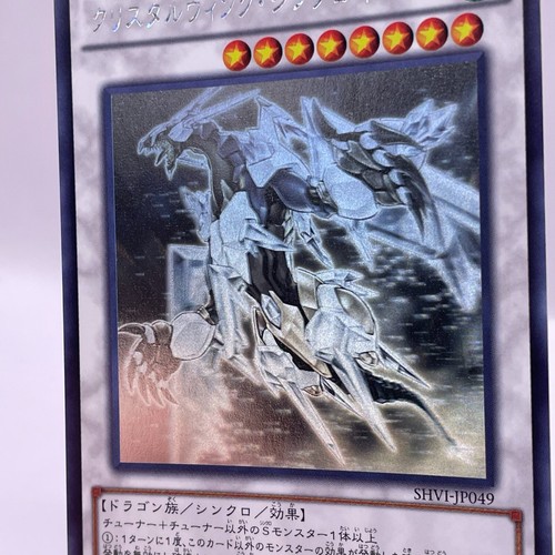 YuGiOh Konami SHVI-JP049 Crystal Wing Synchro Dragon Ghost Rare Japanese - Picture 10 of 13