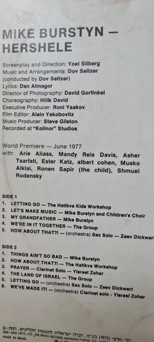 HERSHELE ISRAELI LP HEBREW MUSICAL CAST OFRA HAZA MIKE BURSTYN SELTZER - Picture 6 of 9