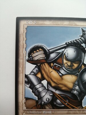 Berserk Trading Card Pippin BK1 019/160 2003 TCG Vintage KONAMI F
