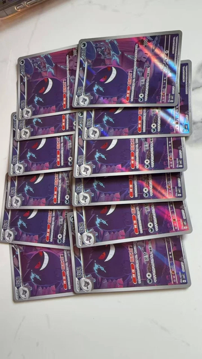 IN STOCK Pokemon 2025 TCG Chinese Gem Pack Vol.3 CBB3C-03 07/07