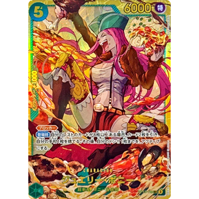 Jewelry Bonney SEC OP12-118 Japanese ONE PIECE Card Legacy of the