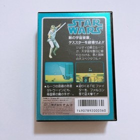 Star Wars Famicom Japan FC NES Nintendo Game