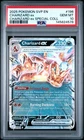 PSA 10 Charizard EX 196 Black Star Promo Pokémon 2025 TCG Card