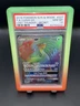 Lugia Gx