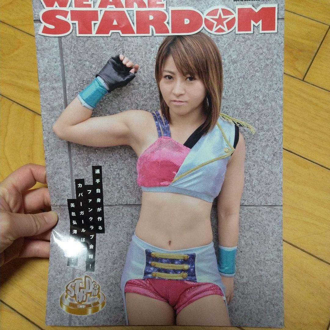 Stardom Newsletter 4-book set Kairi Hojo autographed Pro Wrestling