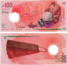 2024 Maldives Banknote UNC P36  100 Rufiyaa Polymer New Currency Logo