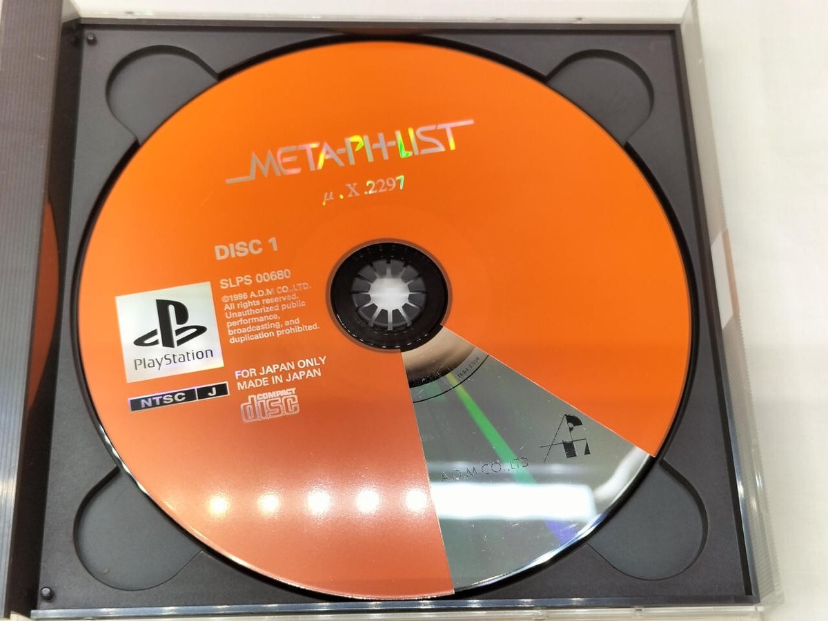 PS1 META-PH-LIST Sony PlayStation A.D.M. Presents 2297 Japan