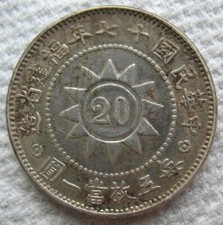 Silver 1928 Year Chinese Coins for sale | eBay