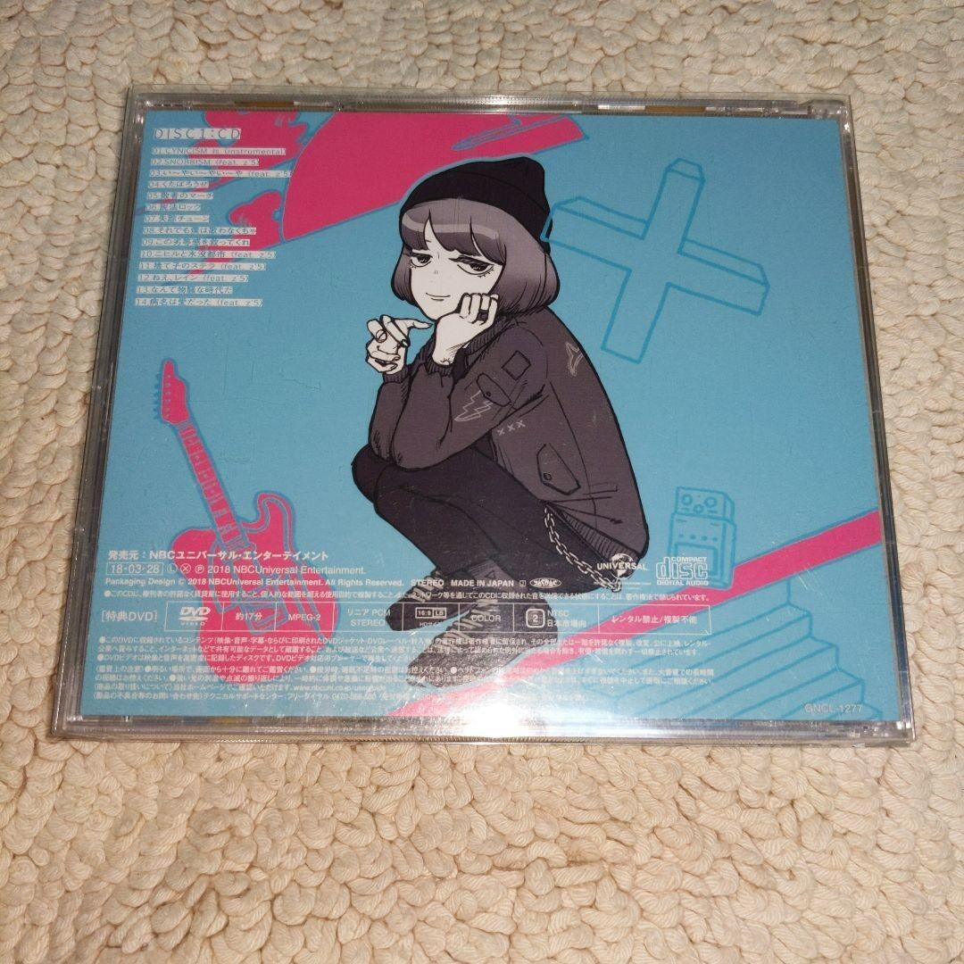Gemini Syndrome ラプリエール nayuta 同人 CD Gemini Syndrome - La prière