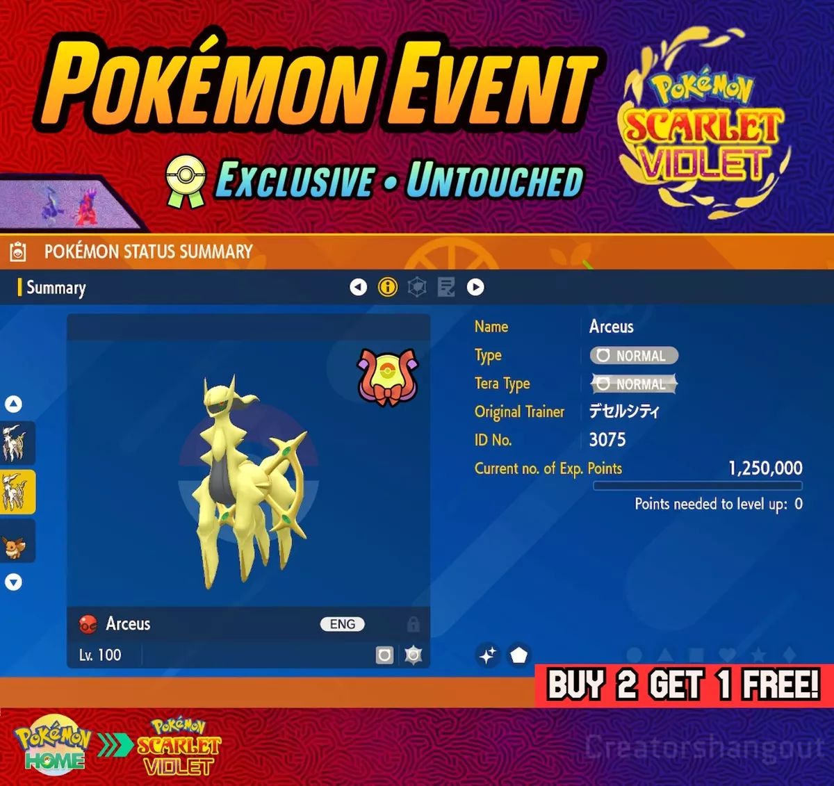 Shiny Arceus Dragon  Pokemon, Vortex, Promo codes