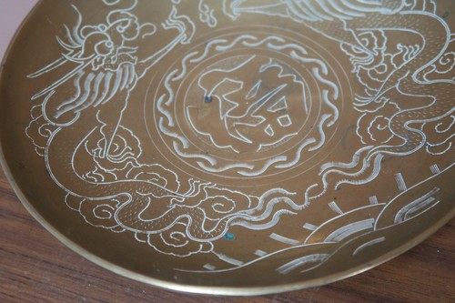 Vintage 12" Chinese Solid Brass Scale Plate Etched Dragon, Handmade Lucky symbol - Picture 3 of 6