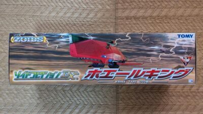 Zoids Zoids Collection DX Whale King TOMY ZOIDS Whale type F/S
