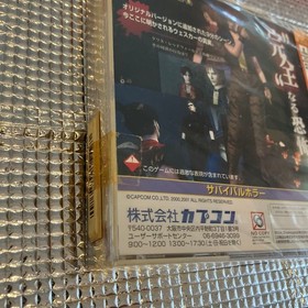 Dreamcast (DC) Resident Evil Code Veronica Complete Edition unopened Japan