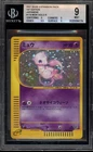 Pokemon Mew Base Expansion Pk. 1st Edition Japanese Holo Rare #119 BGS 9 Mint