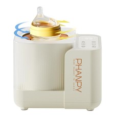 Phanpy SmartSwirl Waterless Bottle Warmer and Shaker - Fits All Bottles, Quiet