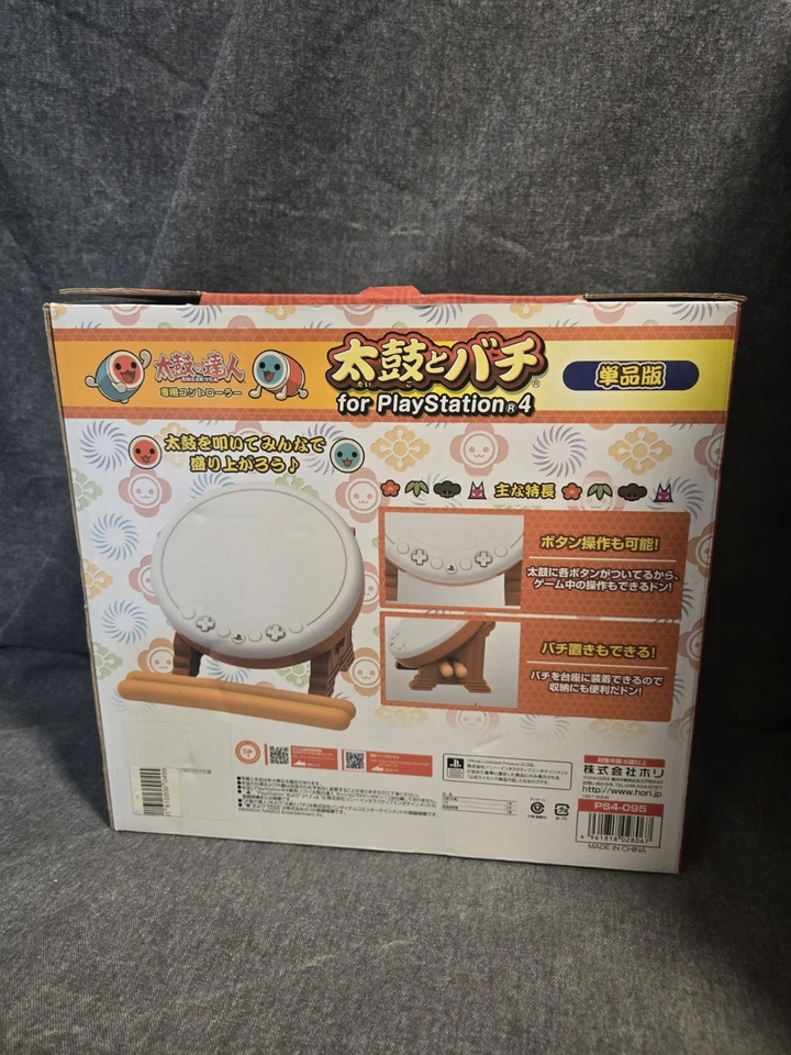 Taiko no Tatsujin dedicated controller "Taiko and Bachi  PS4 - Image 4 of 4