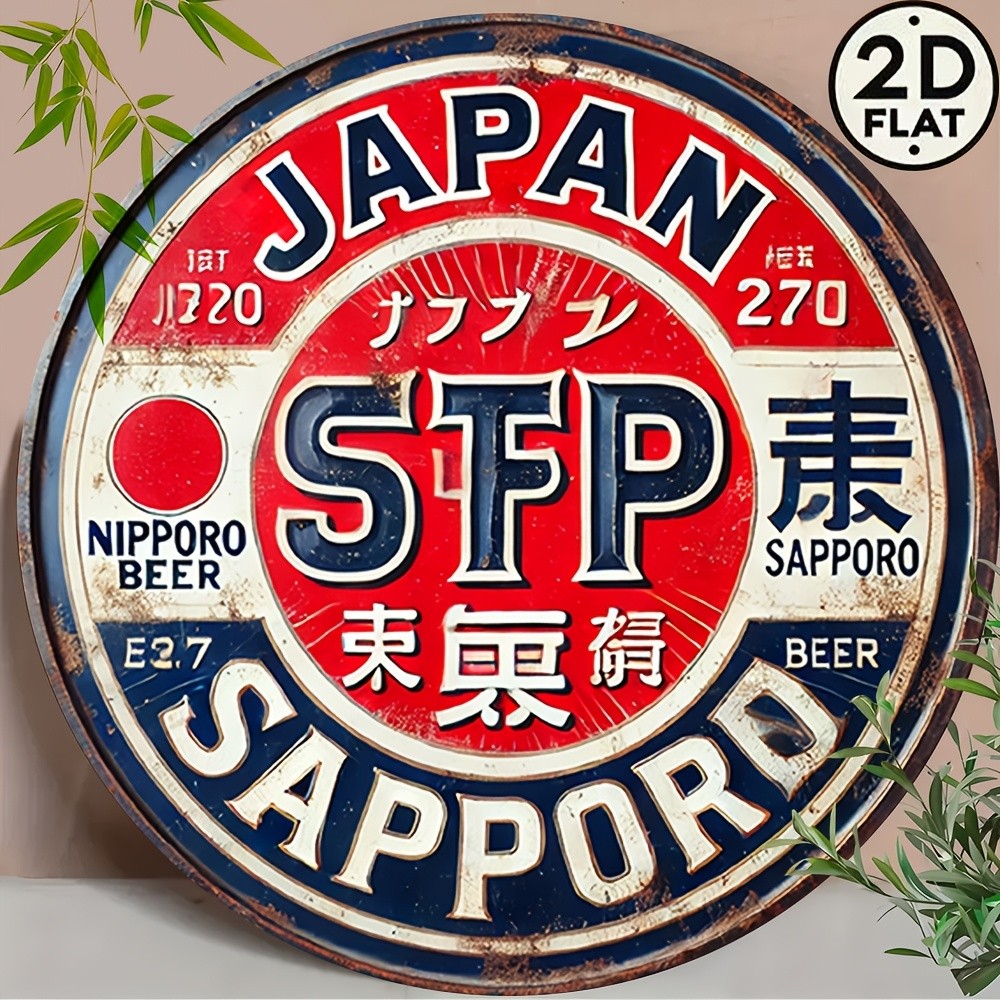 Vintage Tin Metal Signs Sapporo Beer, Vintage Reusable Classic 8